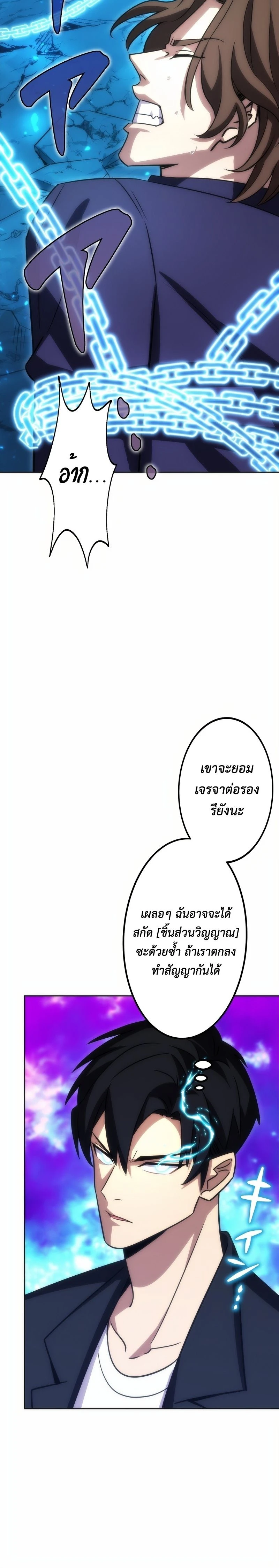 หน้าที่ 24