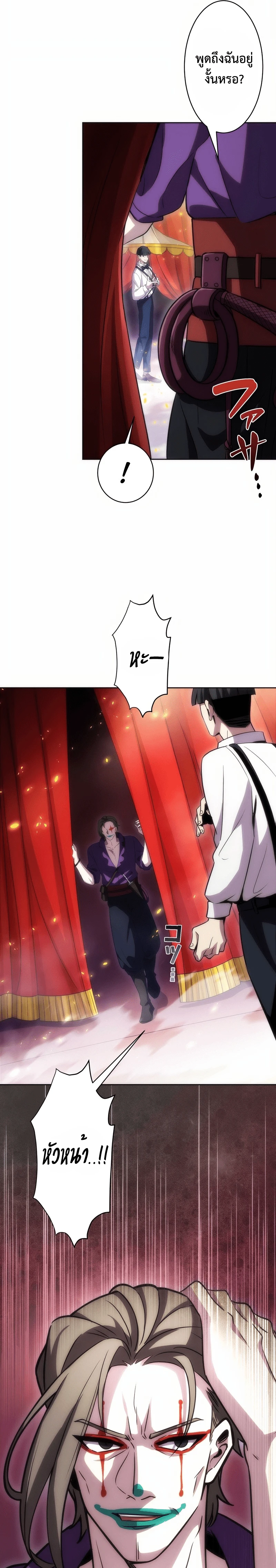 หน้าที่ 5