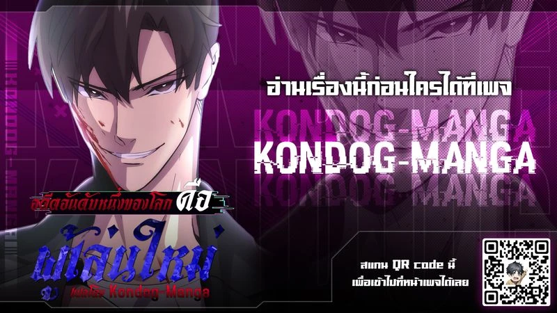 หน้าที่ 39