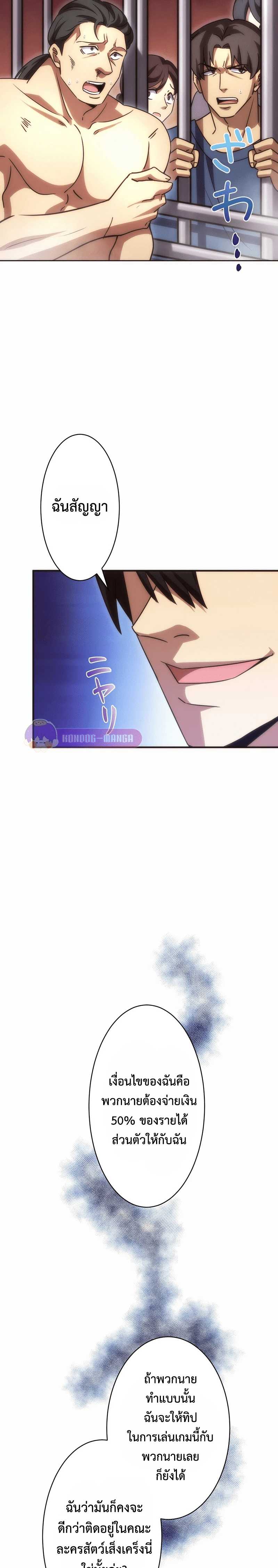 หน้าที่ 30