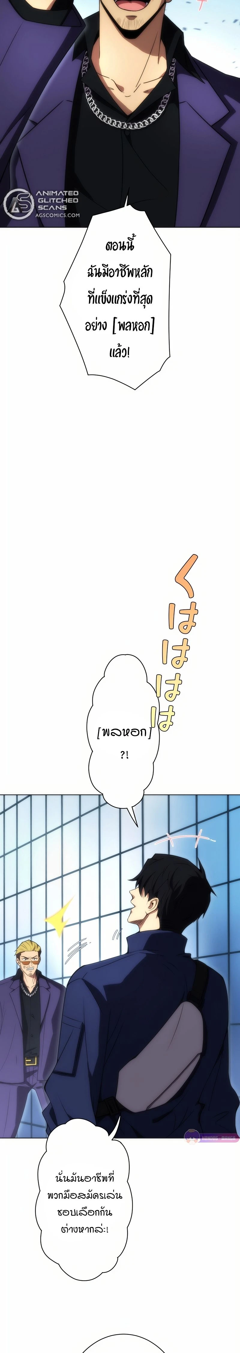 หน้าที่ 27