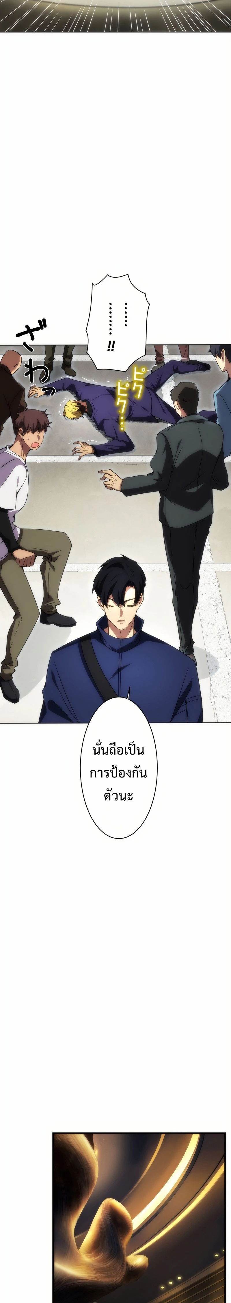 หน้าที่ 35