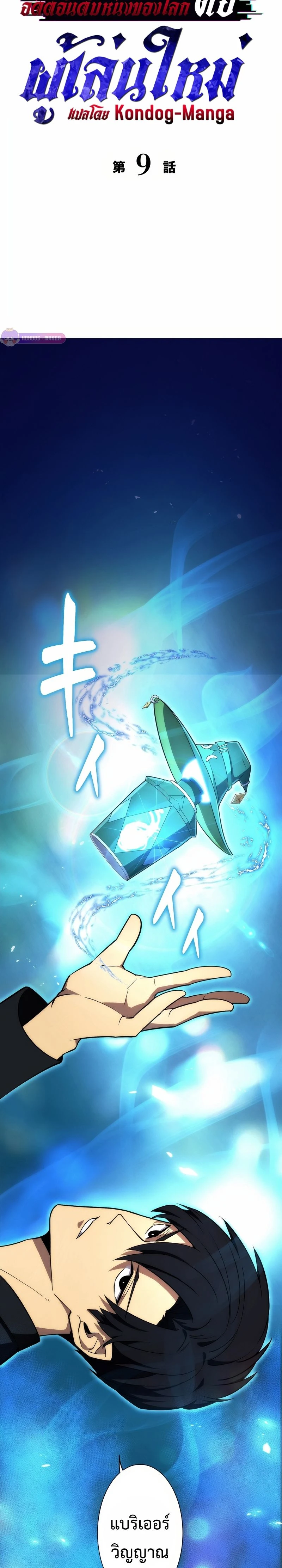 หน้าที่ 3