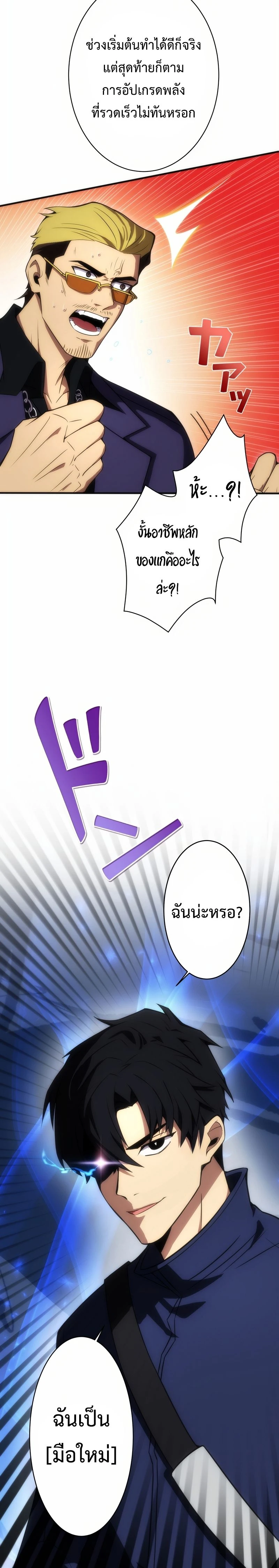 หน้าที่ 28