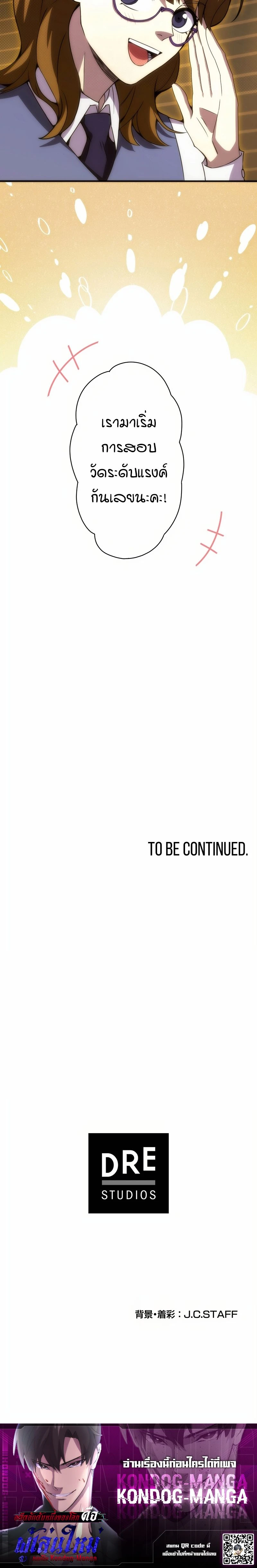 หน้าที่ 38