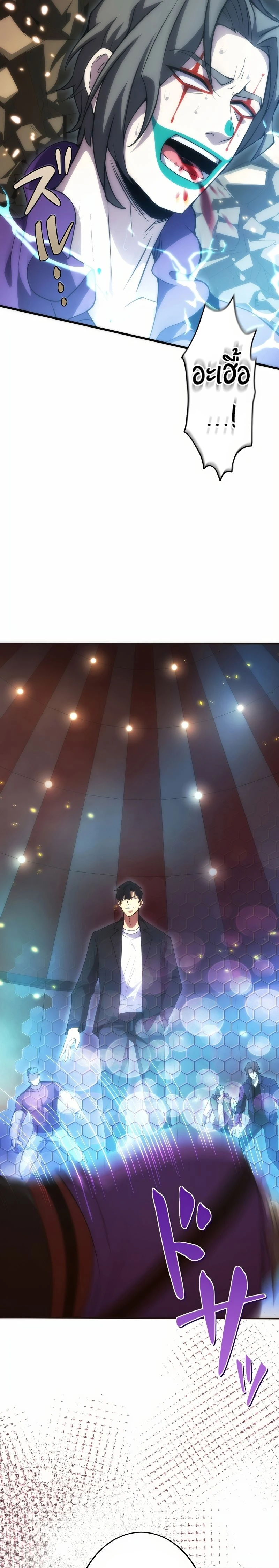 หน้าที่ 10