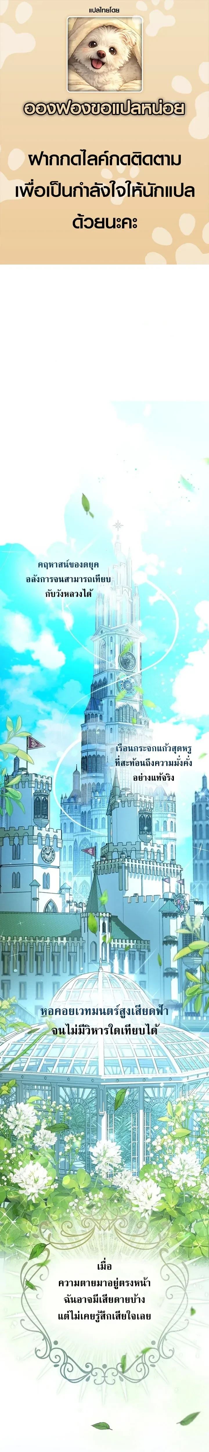 หน้าที่ 1