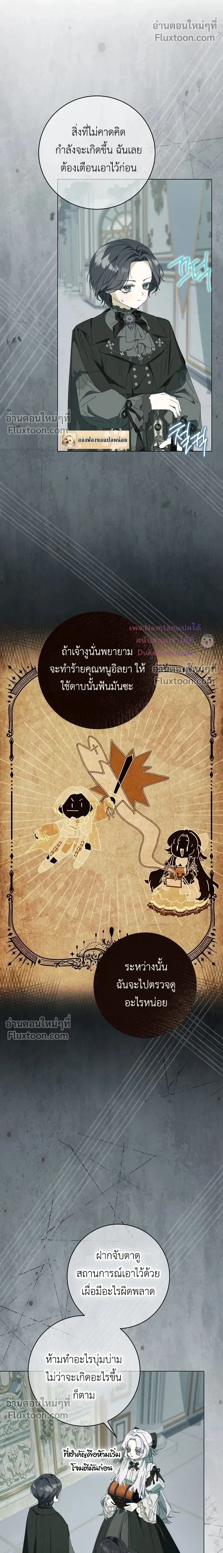 หน้าที่ 14