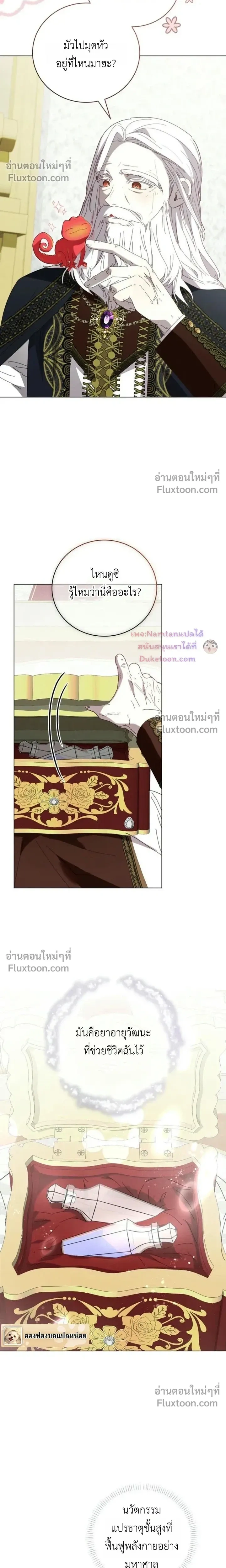 หน้าที่ 16