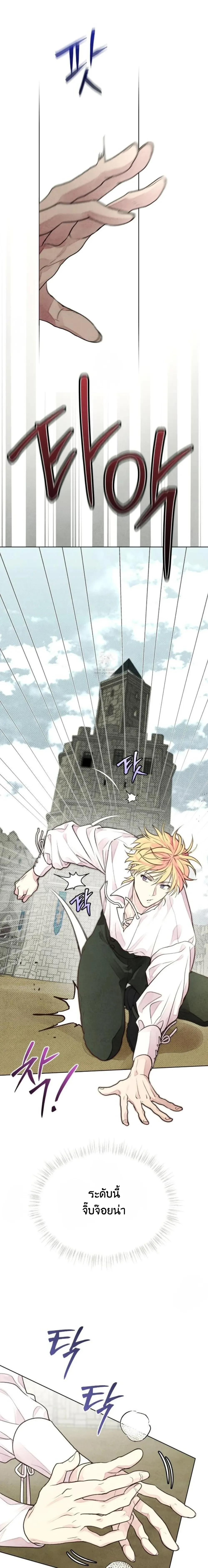 หน้าที่ 22