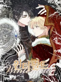 ปกมังงะ เหมันต์นิรันดร์กาล, 윈터필드, Winter field