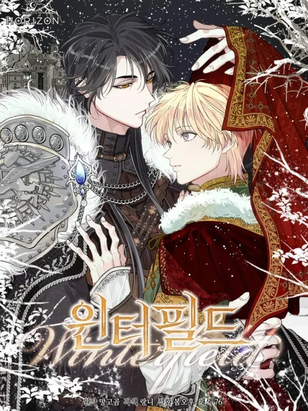 ปกมังงะ เหมันต์นิรันดร์กาล, 윈터필드, Winter field