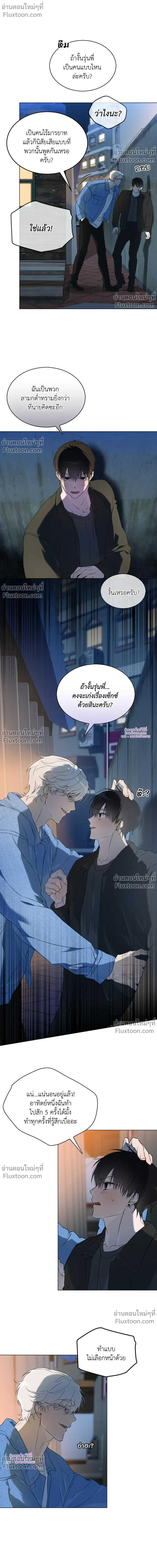 หน้าที่ 25