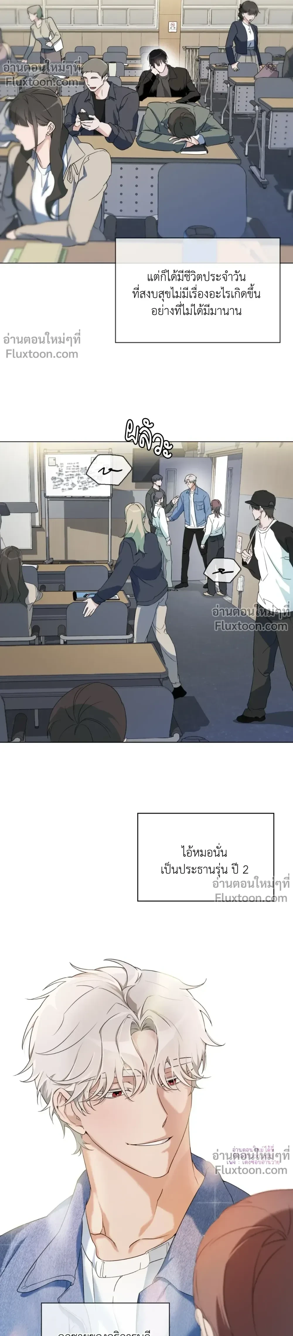 หน้าที่ 14