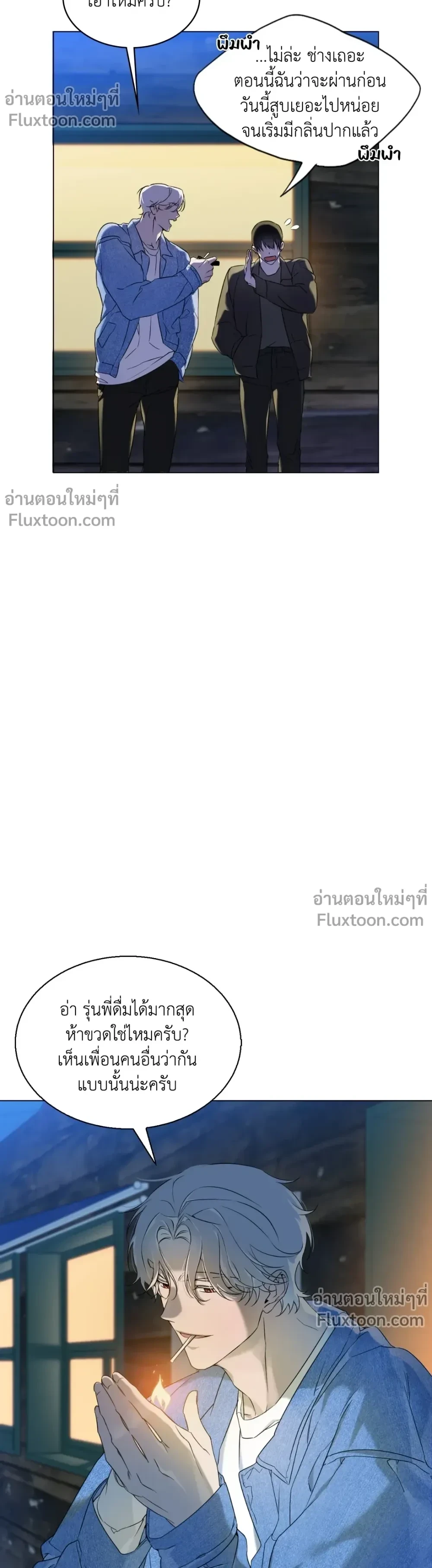 หน้าที่ 20