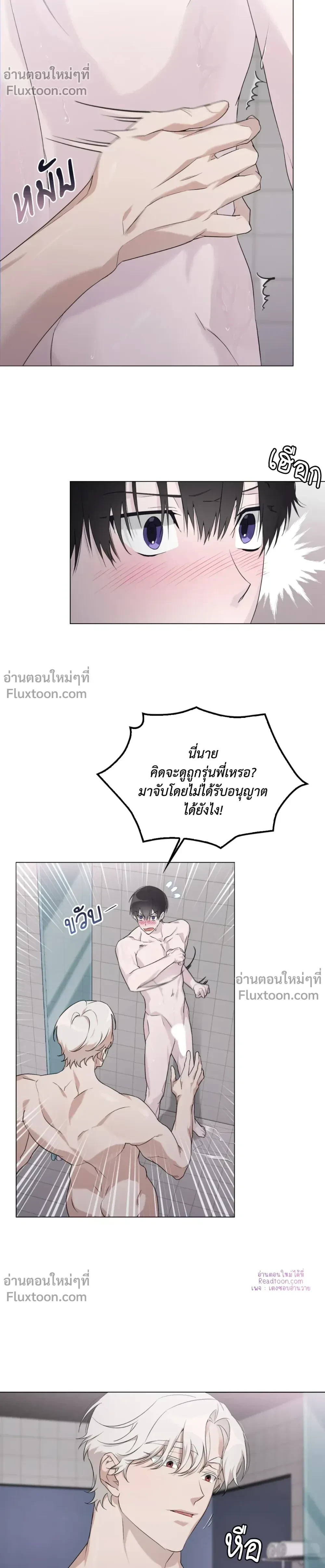 หน้าที่ 16