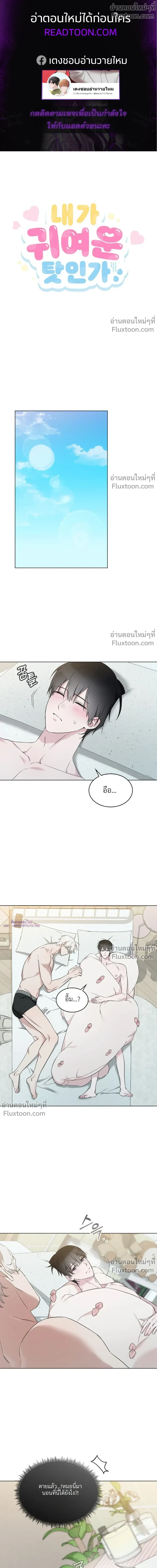 หน้าที่ 2