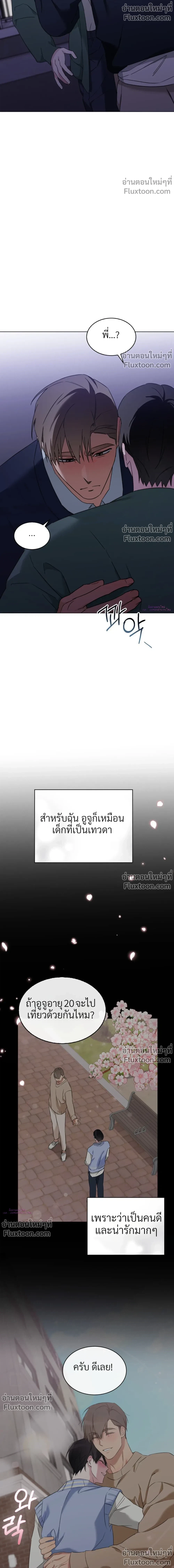 หน้าที่ 14