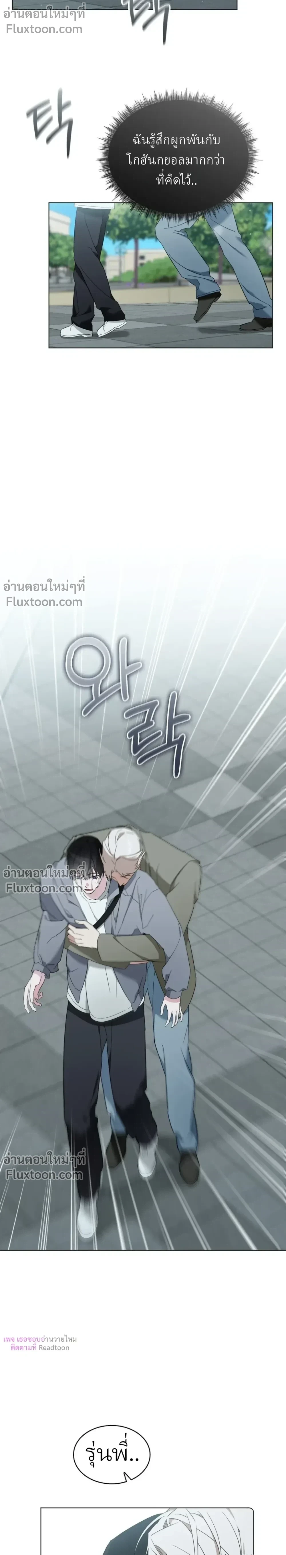 หน้าที่ 21