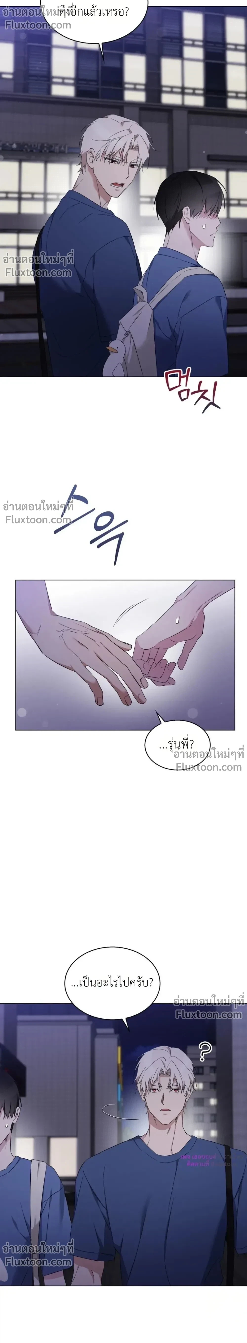 หน้าที่ 21