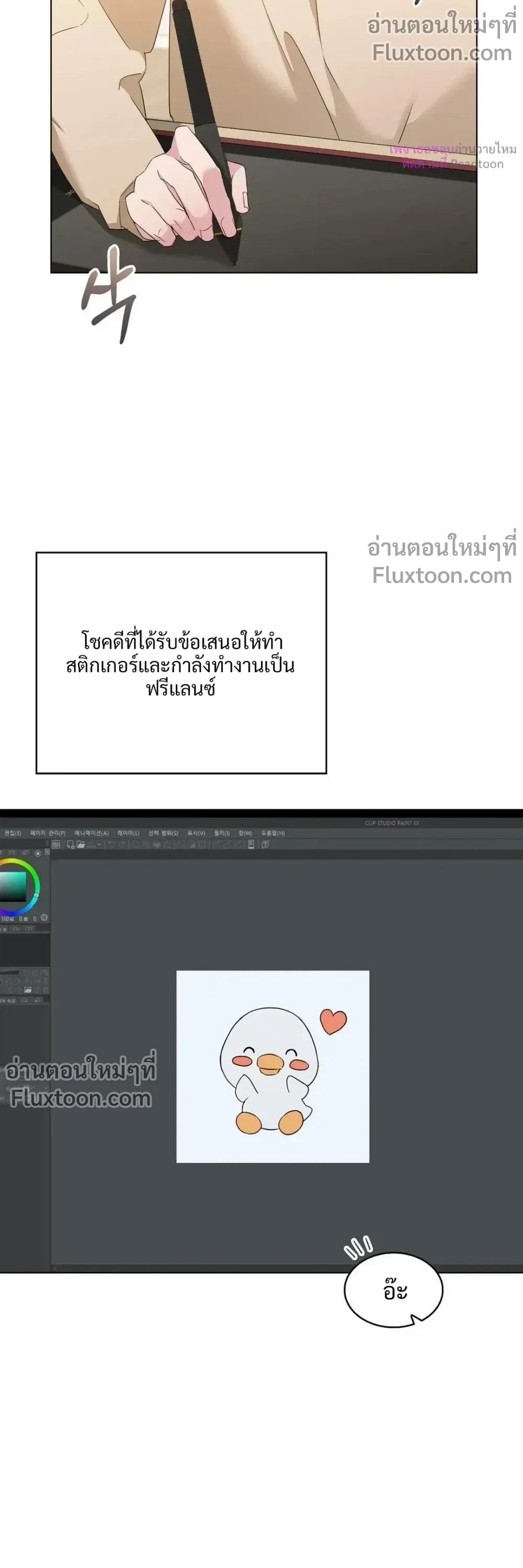 หน้าที่ 3