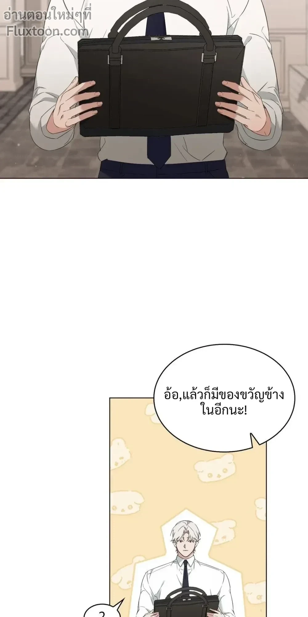 หน้าที่ 17