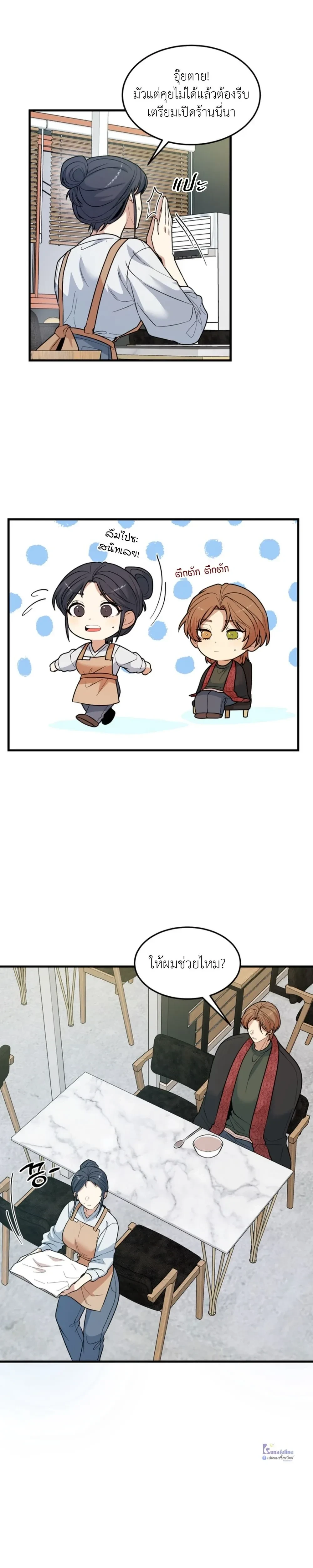 หน้าที่ 16