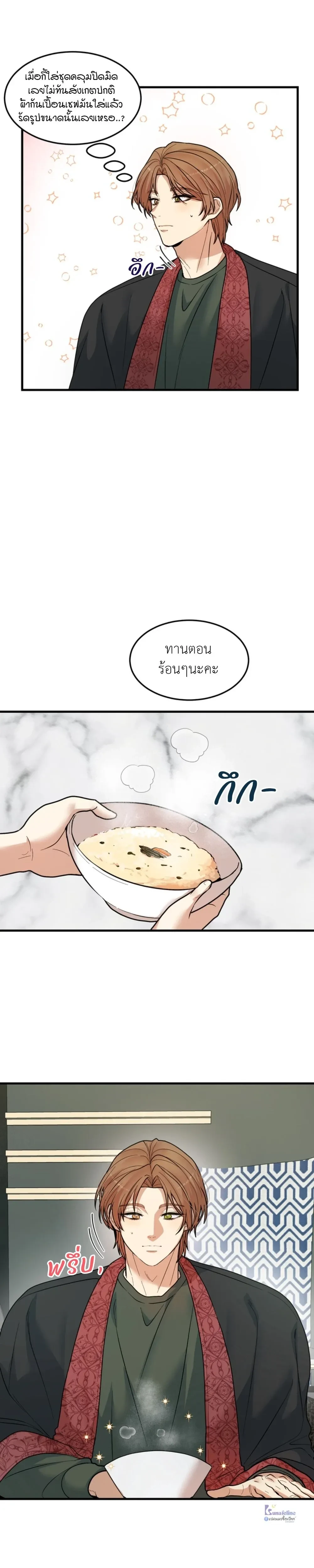 หน้าที่ 11