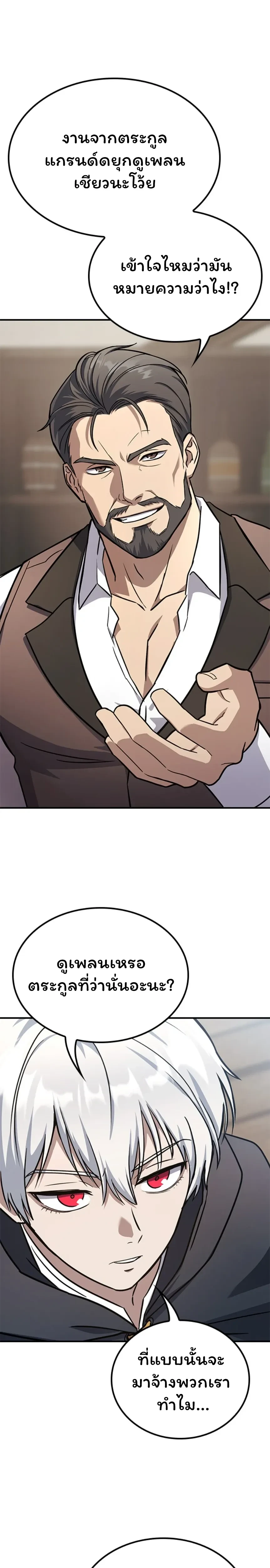 หน้าที่ 45