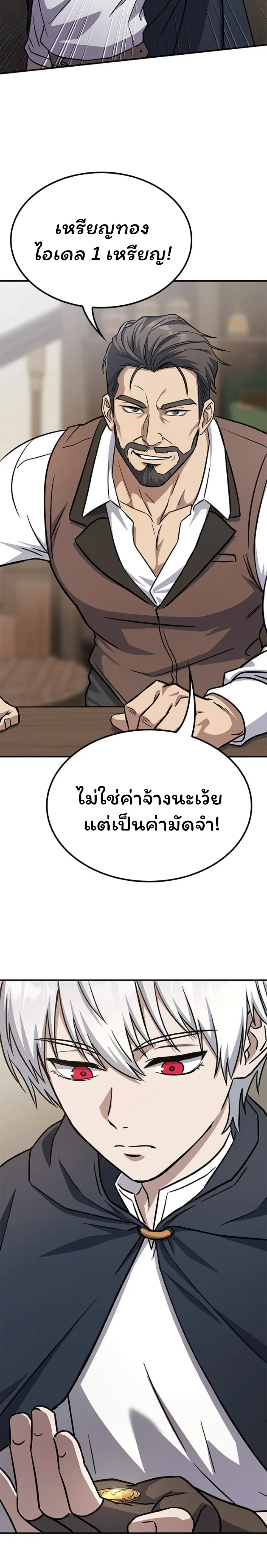 หน้าที่ 51