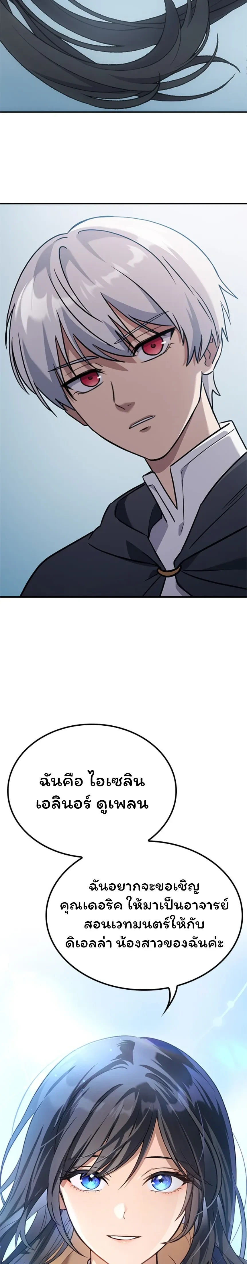 หน้าที่ 84