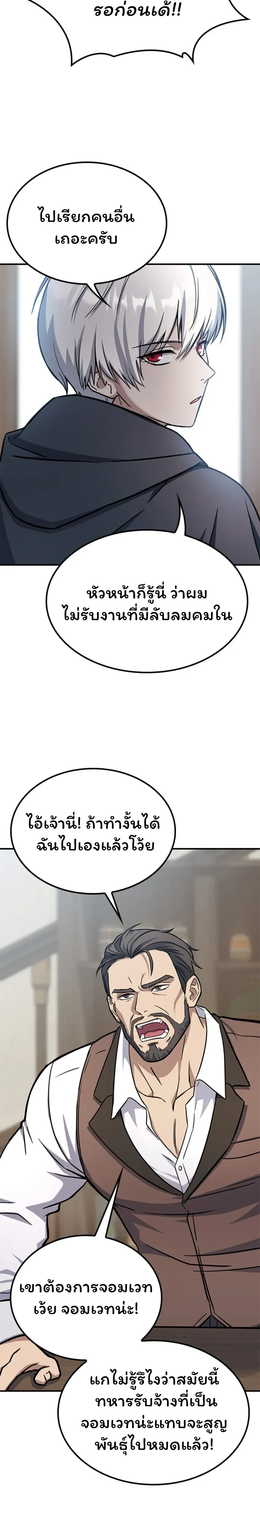 หน้าที่ 49