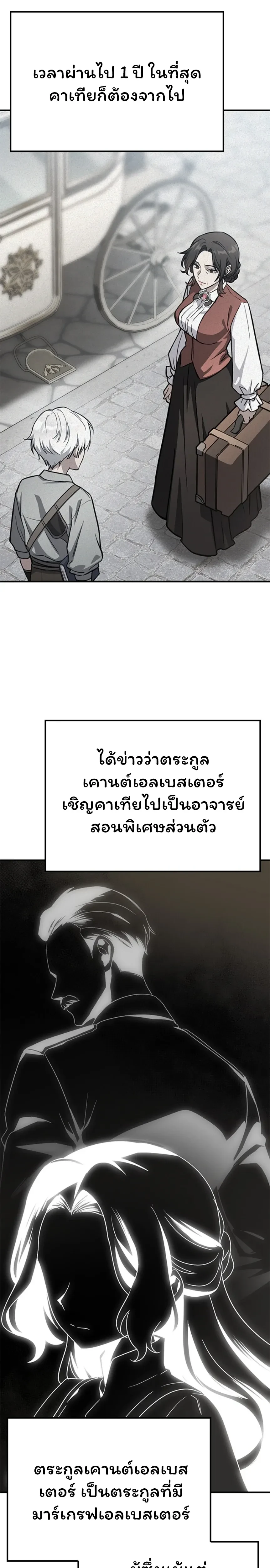 หน้าที่ 39