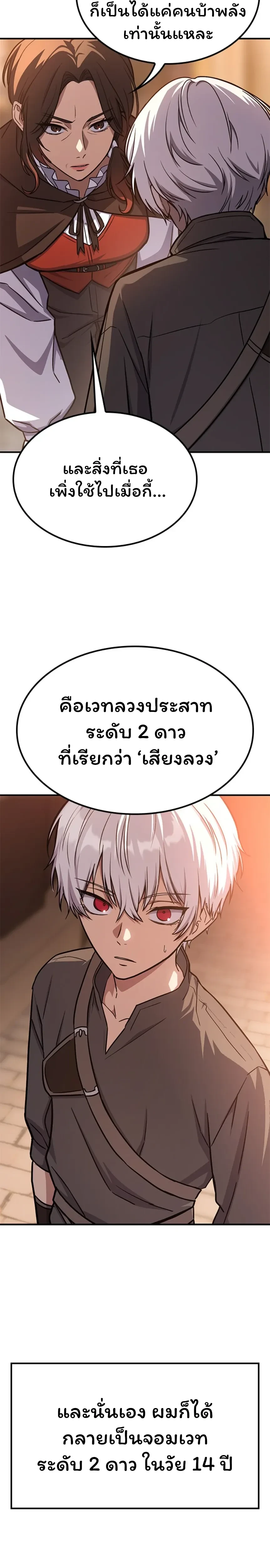 หน้าที่ 37