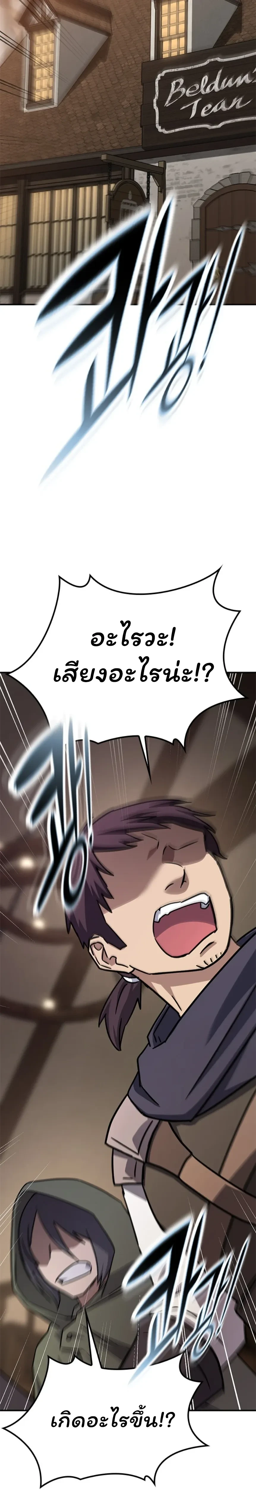 หน้าที่ 31