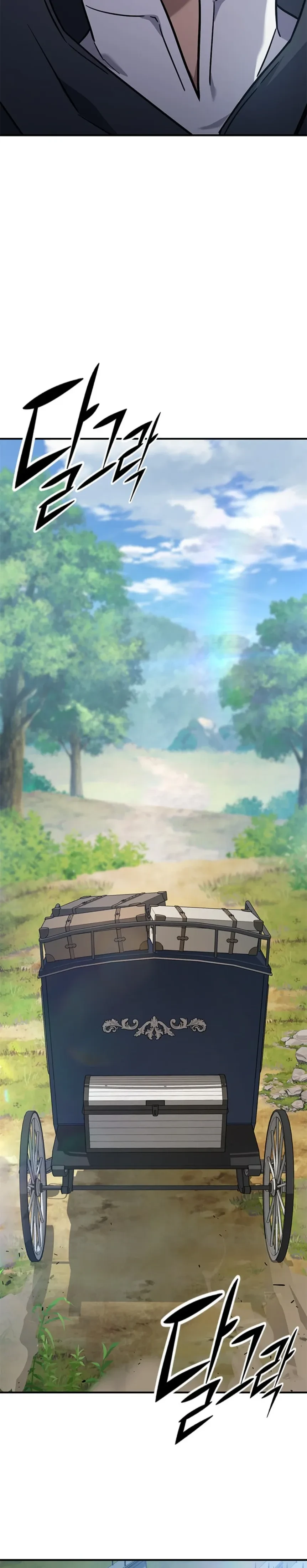 หน้าที่ 77