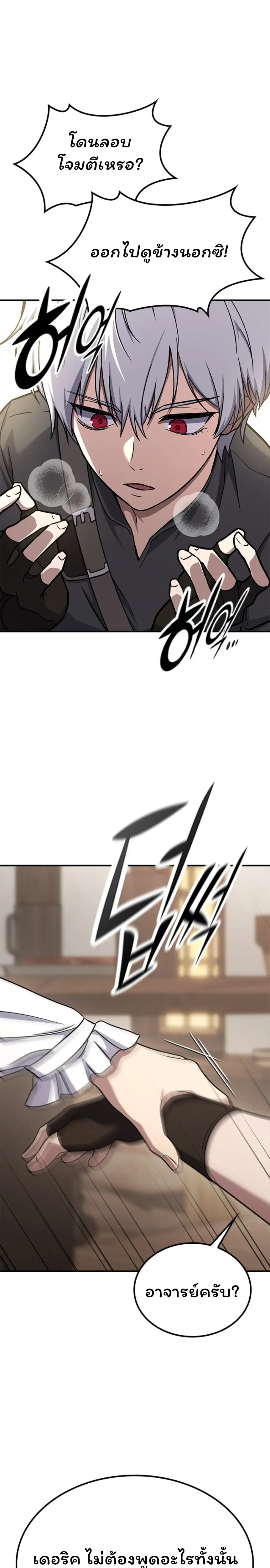 หน้าที่ 32