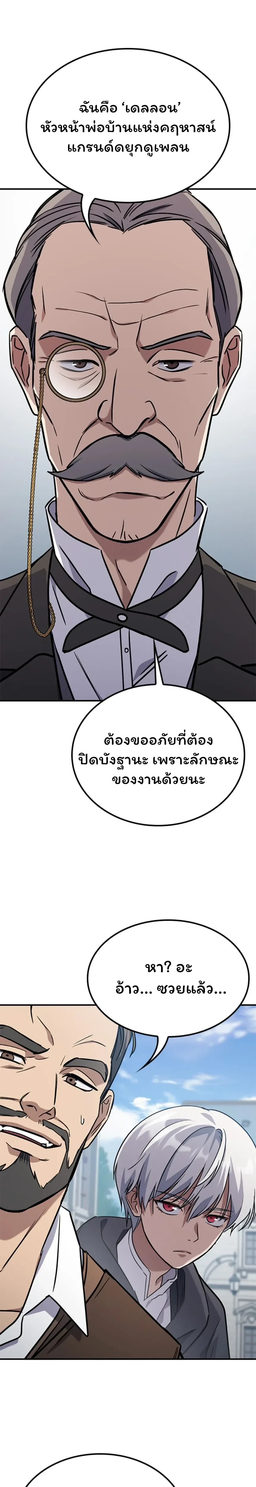 หน้าที่ 80