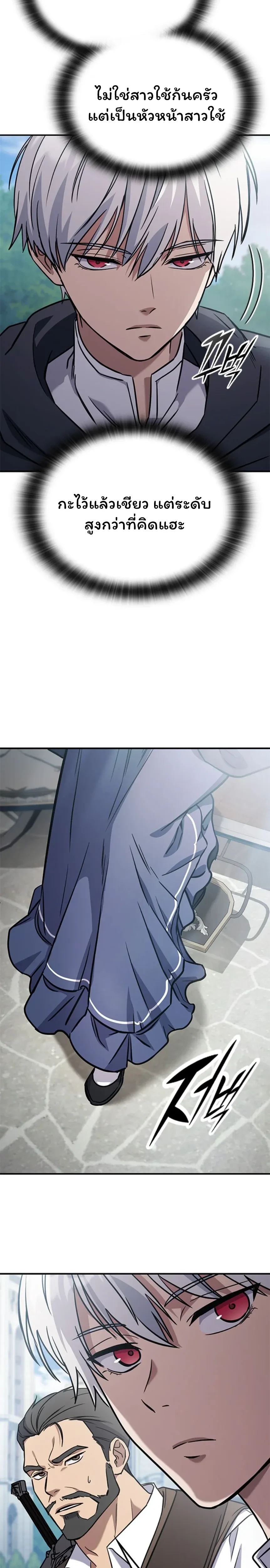 หน้าที่ 82