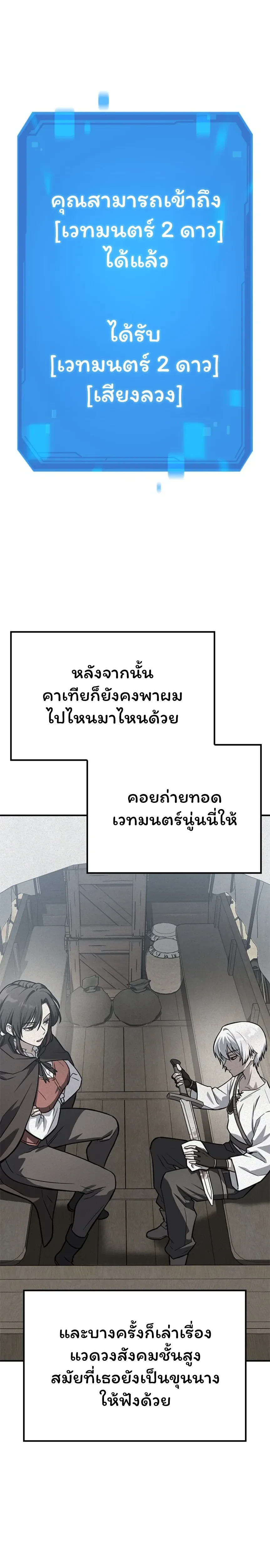 หน้าที่ 38