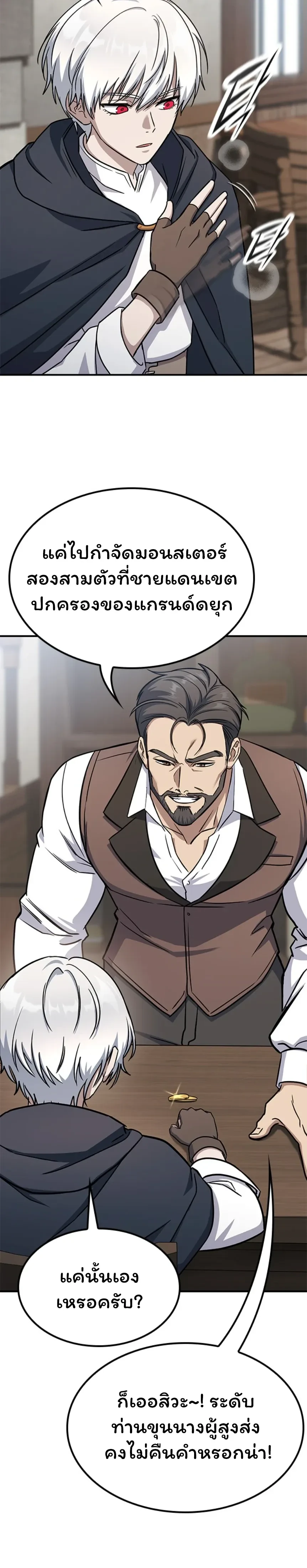 หน้าที่ 47