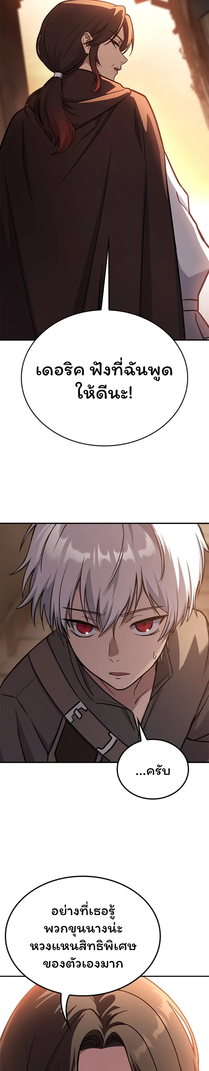 หน้าที่ 35