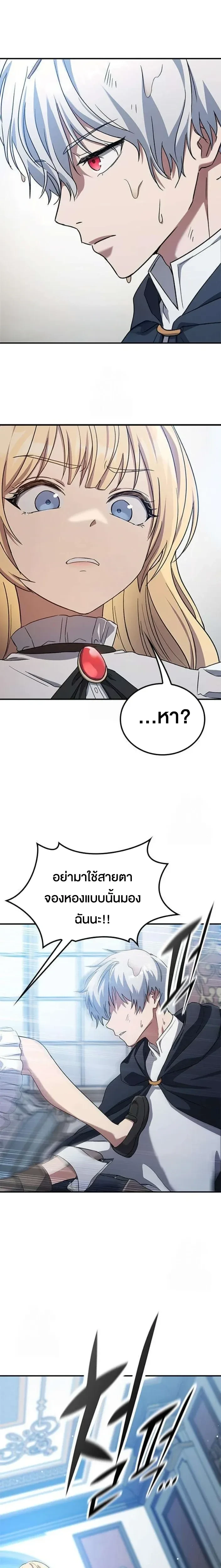 หน้าที่ 36