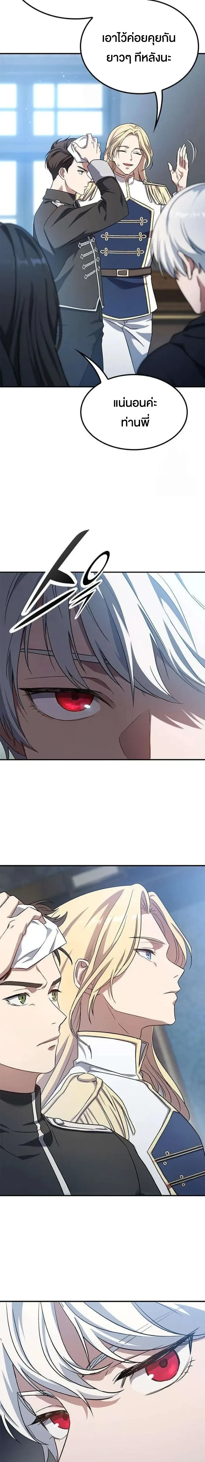 หน้าที่ 12
