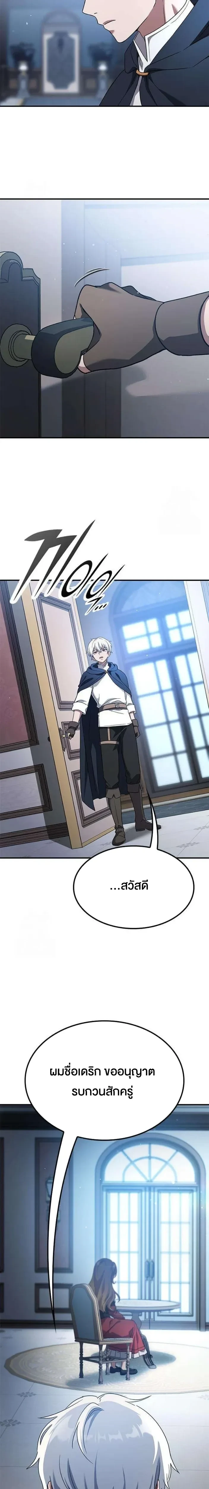 หน้าที่ 30