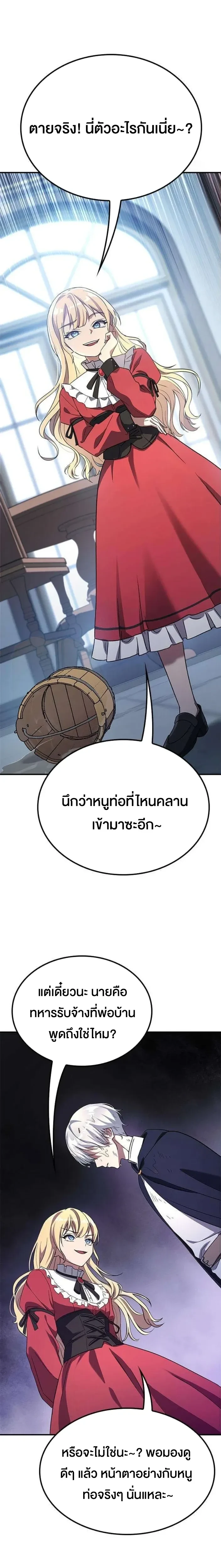 หน้าที่ 33
