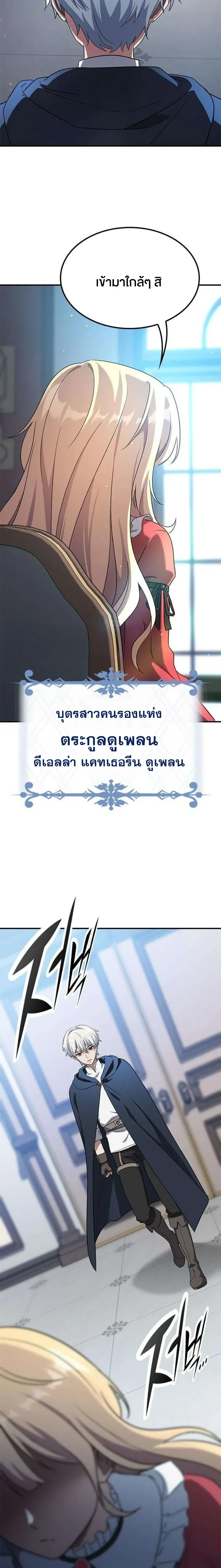 หน้าที่ 31