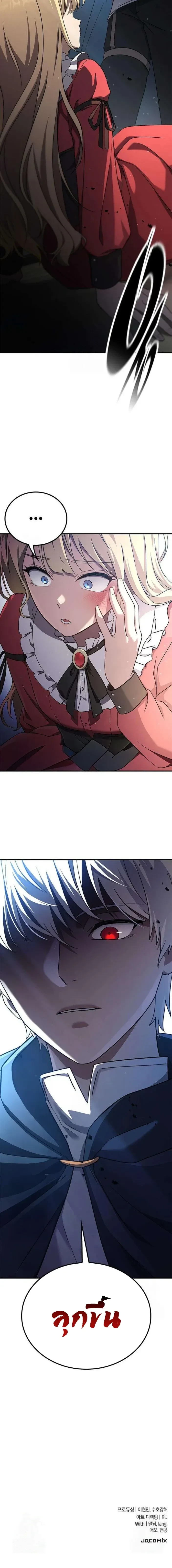 หน้าที่ 43