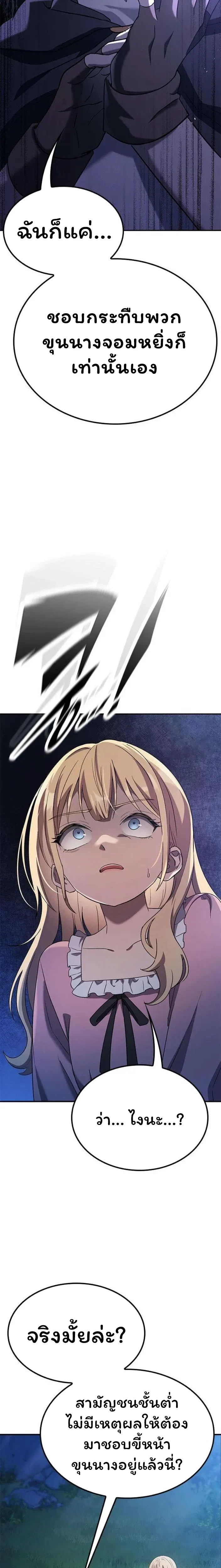 หน้าที่ 27