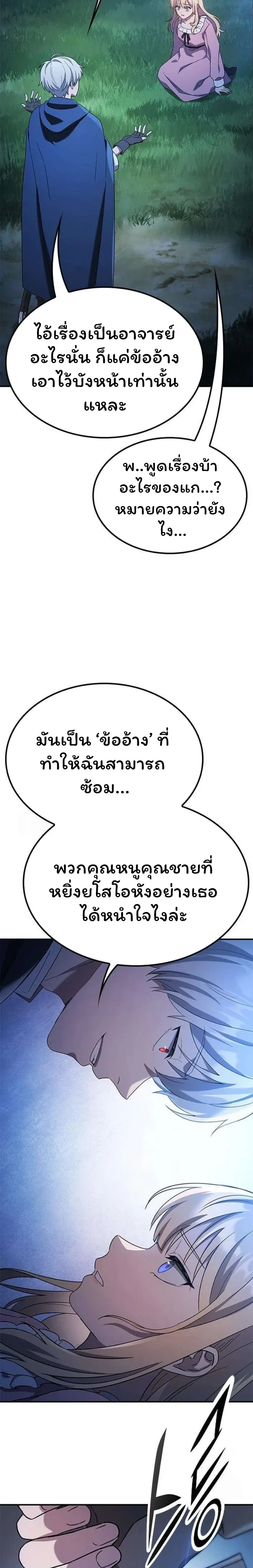 หน้าที่ 28
